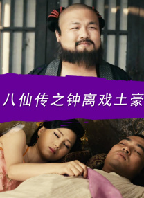 头脑特工队二免费观看